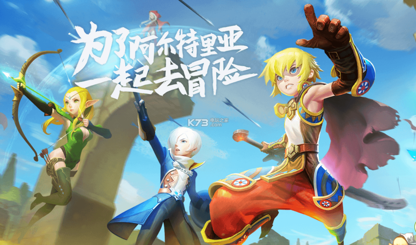 龍之谷手游寵物?龍之谷手游寵物融合攻略!