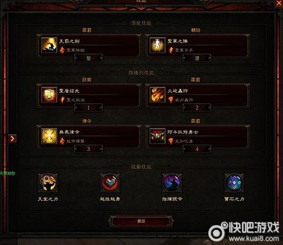 暗黑3寵物怎么刷?暗黑3寵物怎么刷裝備!