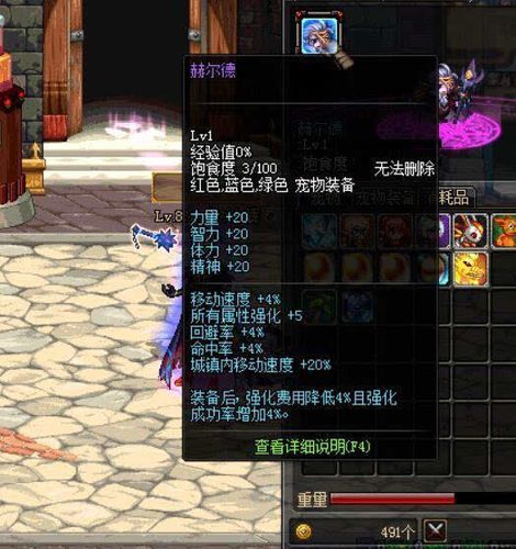 dnf赫德爾寵物?dnf赫德爾寵物在哪買!