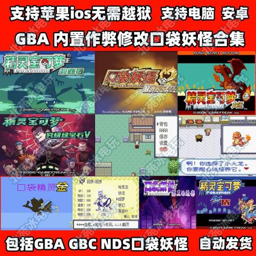 寵物小精靈修改器?寵物小精靈修改器小說!