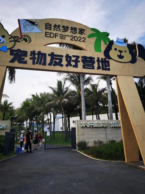 深圳寵物樂園?深圳寵物樂園有哪些!