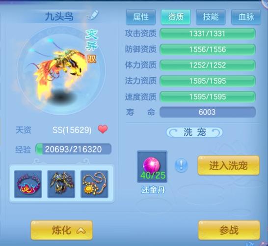 神武出售寵物?神武出售寵物多少錢!