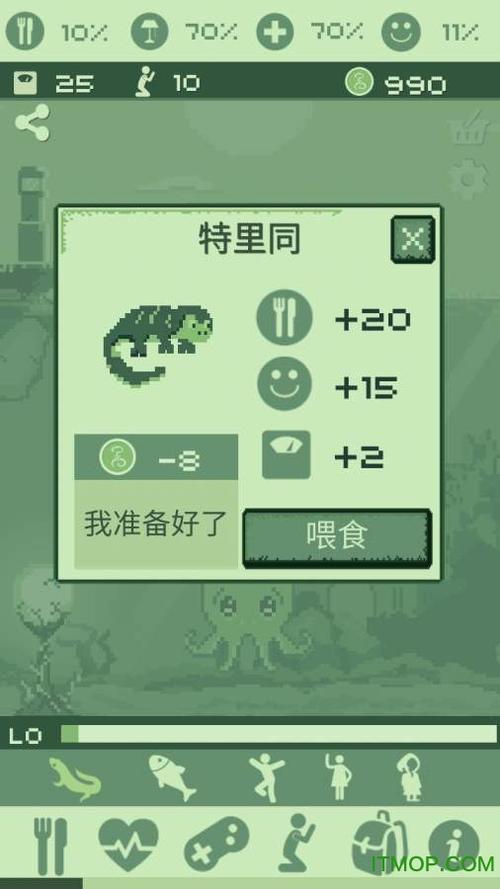 克蘇魯虛擬寵物?克蘇魯虛擬寵物漢化版!