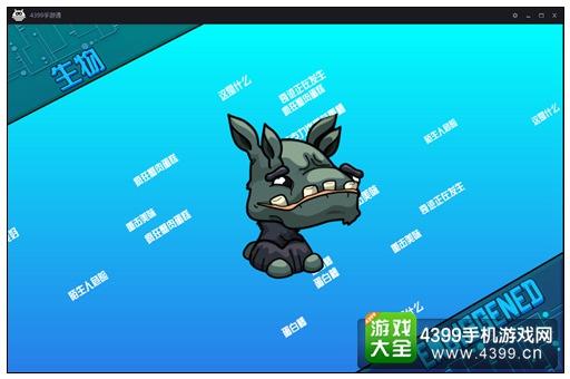 崩潰大陸寵物排名?崩潰大陸寵物排名前10名的是什么?!